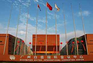 中标资讯-祝贺吉林庞磊汽车租赁服务有限公司承接广州白云国际会议中心更换热水供、回水阀门工程